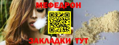 герыч Анжеро-Судженск