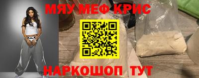 дурь Ангарск