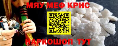 герыч Анжеро-Судженск