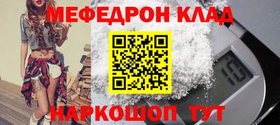 герыч Анжеро-Судженск
