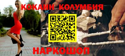дурь Ангарск