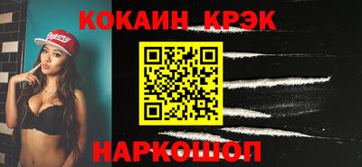 герыч Анжеро-Судженск