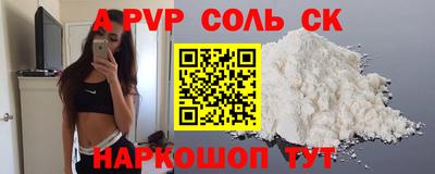 дурь Ангарск