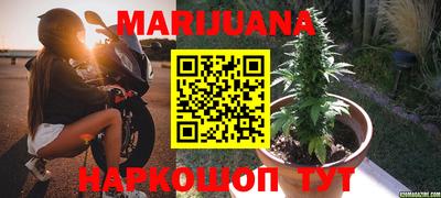 дурь Ангарск