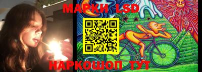 герыч Анжеро-Судженск