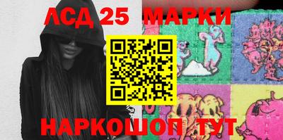 дурь Ангарск