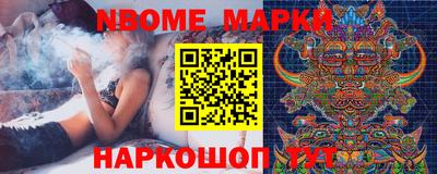 герыч Анжеро-Судженск