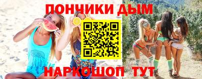 гашиш Анапа