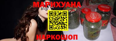 герыч Анжеро-Судженск