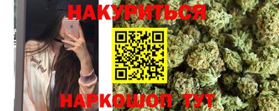 герыч Анжеро-Судженск