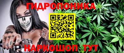 гашиш Анапа