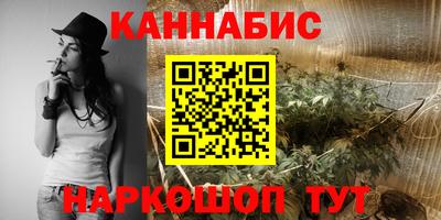 гашиш Анапа