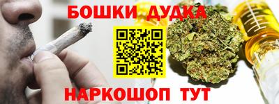 герыч Анжеро-Судженск