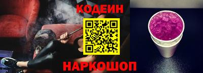 дурь Ангарск
