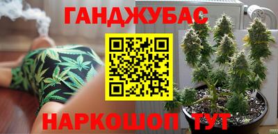 дурь Ангарск