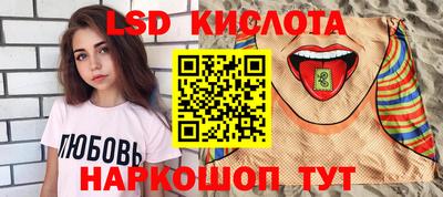 дурь Ангарск