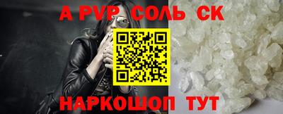 герыч Анжеро-Судженск