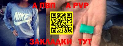 герыч Анжеро-Судженск