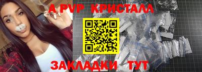 герыч Анжеро-Судженск