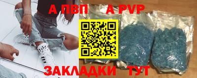 герыч Анжеро-Судженск
