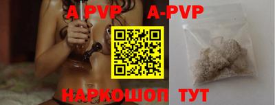 дурь Ангарск