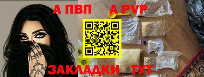 гашиш Анапа