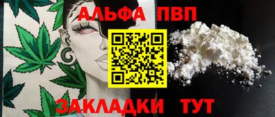 гашиш Анапа