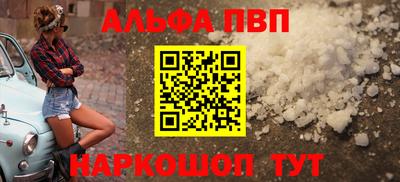 гашиш Анапа