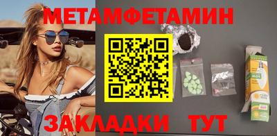 дурь Ангарск