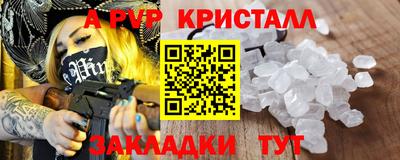 гашиш Анапа