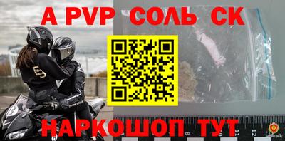дурь Ангарск
