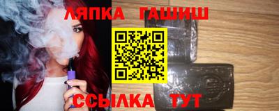 герыч Анжеро-Судженск