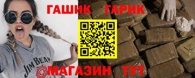 герыч Анжеро-Судженск