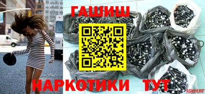 дурь Ангарск