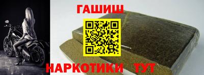 дурь Ангарск