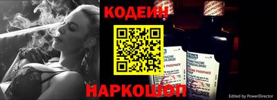 дурь Ангарск