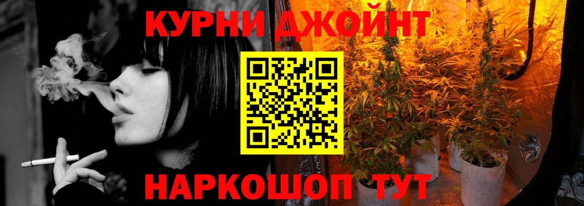 Конопля VHQ  Вход с VPN  Шишки марихуана Amnesia  Бошки марихуана индика  Марихуана тримм  Бийск 